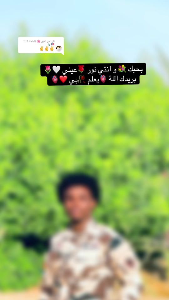 TikTok video thumbnail by ..hanin56