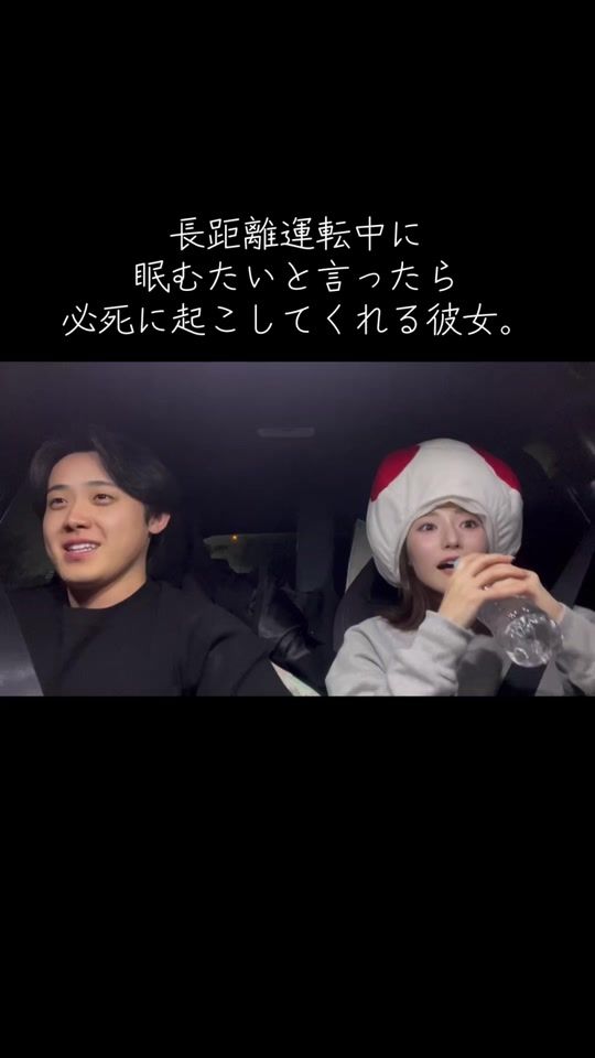 TikTok video thumbnail by hayato080716