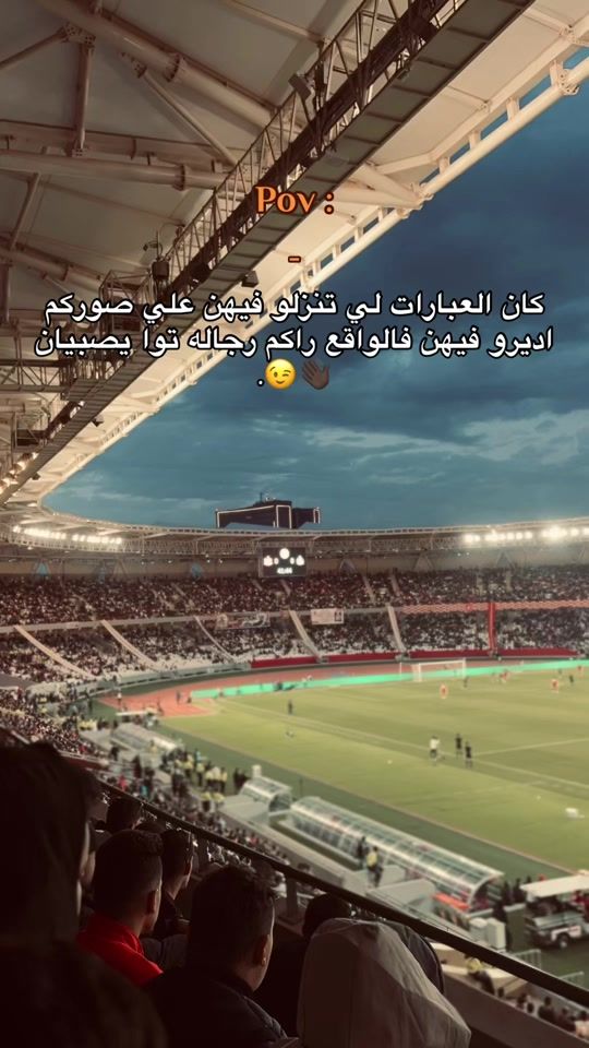 TikTok video thumbnail by a7__emad