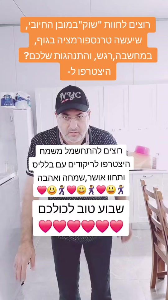 TikTok video thumbnail by balalismeir