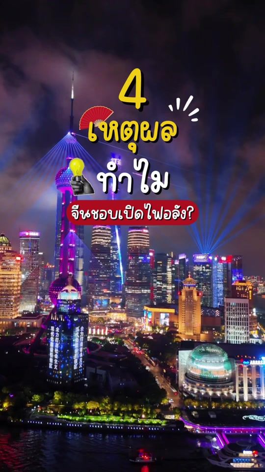TikTok video thumbnail by quality_express