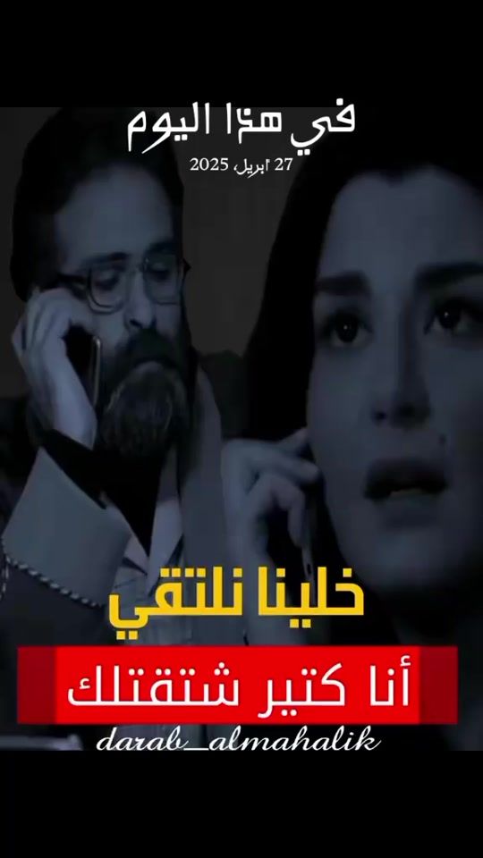 TikTok video thumbnail by esmailtayeb4