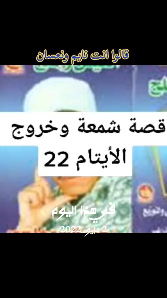 TikTok video thumbnail by .r.a.b.i.e.a____7_8