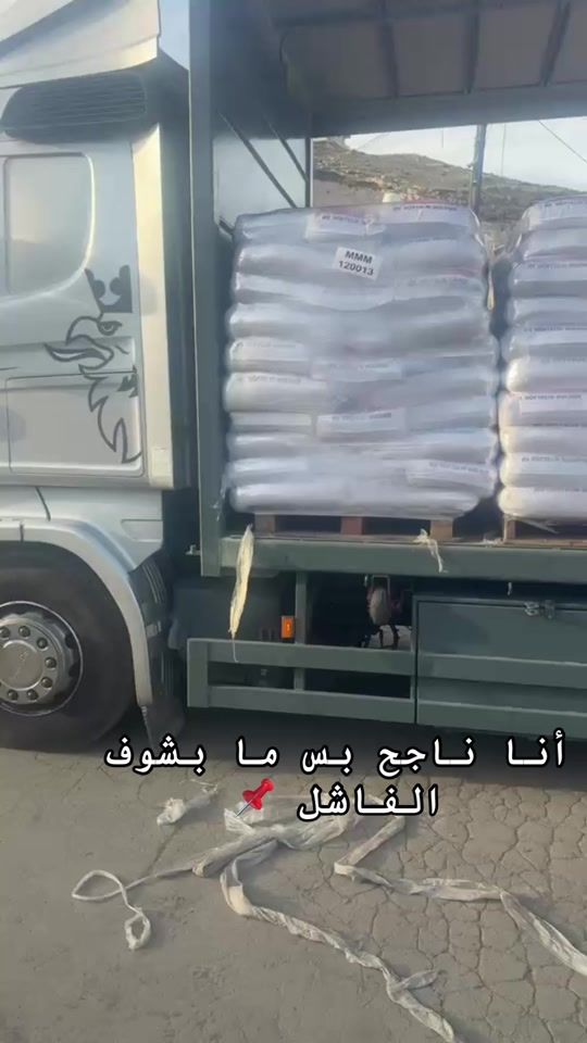 TikTok video thumbnail by aboodbaraka1