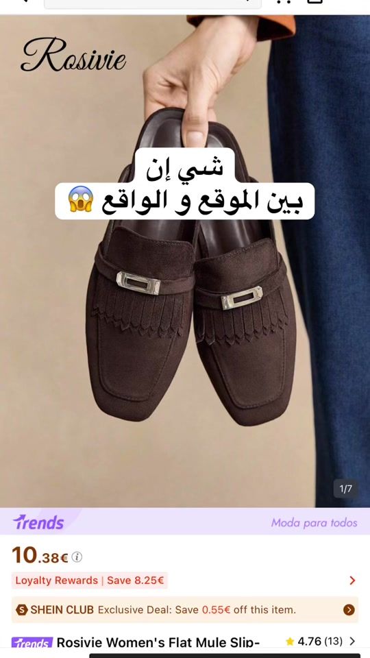 TikTok video thumbnail by sheinn_fati