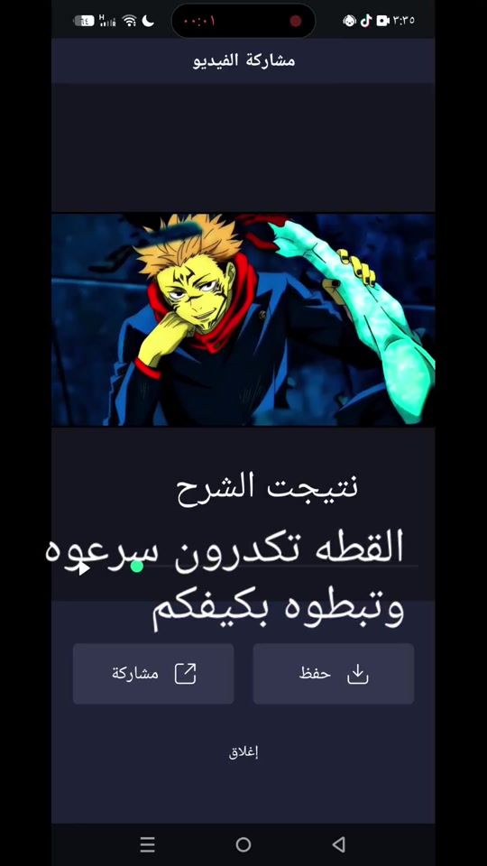 TikTok video thumbnail by fakii01ail