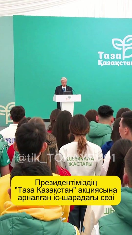 TikTok video thumbnail by tik_tokayev01