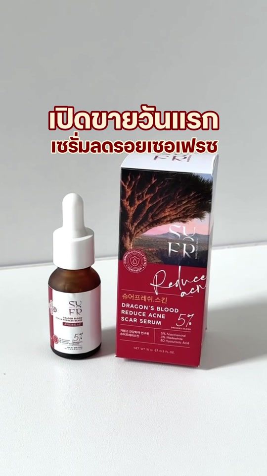 TikTok video thumbnail by surefreshskin
