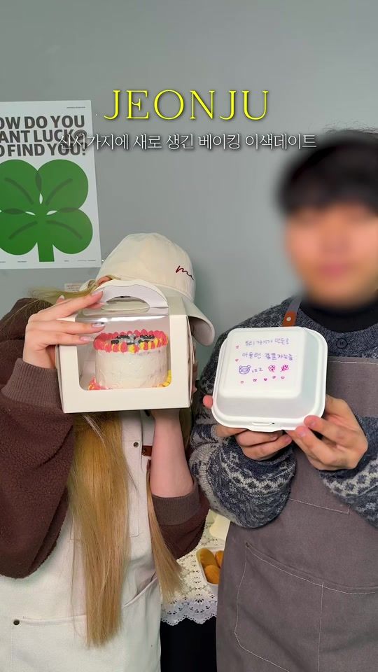 TikTok video thumbnail by tetematzip
