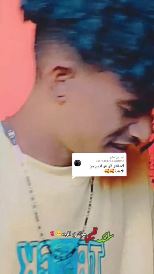 TikTok video thumbnail by ahmeduser012