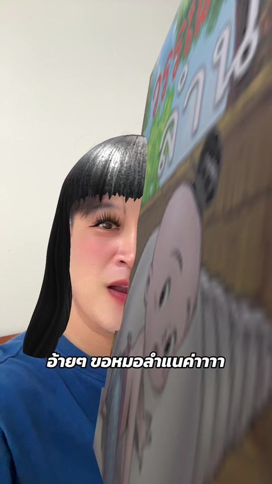 TikTok video thumbnail by pitchwitchsit