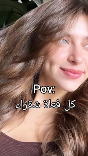 TikTok video thumbnail by love.yo027