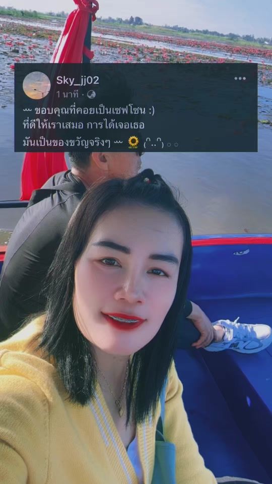 TikTok video thumbnail by phakawan1992
