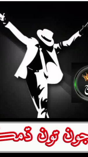 TikTok video thumbnail by s.a.jan.1.2.3