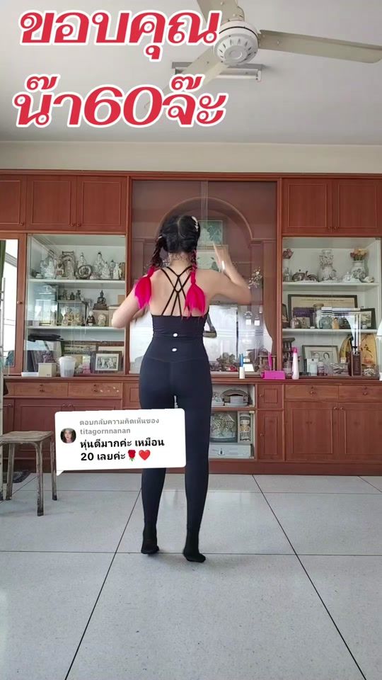 TikTok video thumbnail by jantimamanakijsirisutthi