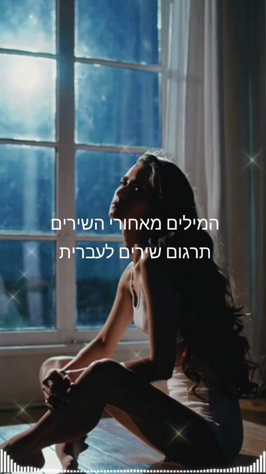 TikTok video thumbnail by ariktomer