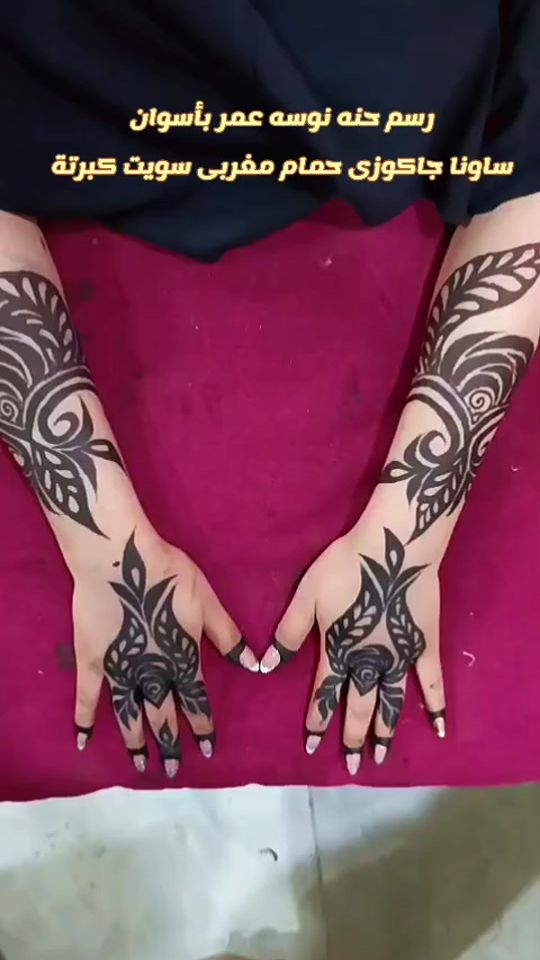 TikTok video thumbnail by henaa_nosa
