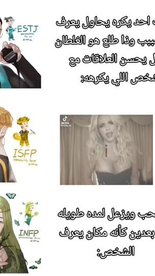 TikTok video thumbnail by vichara701