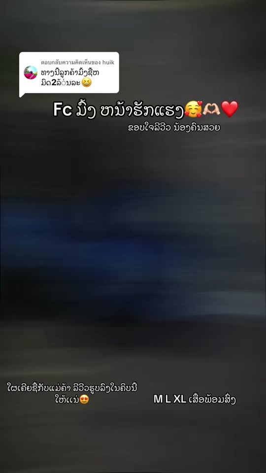 TikTok video thumbnail by malai_744