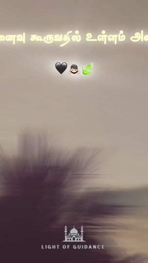 TikTok video thumbnail by light_of_guidance
