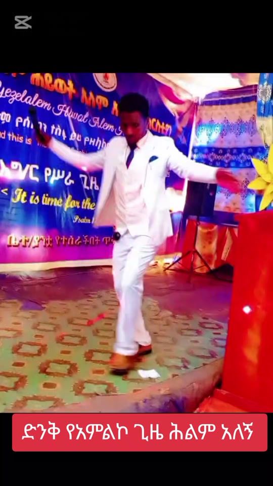 TikTok video thumbnail by apostlejedidiahdofa