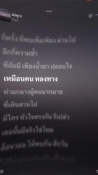 TikTok video thumbnail by kon_aopwa