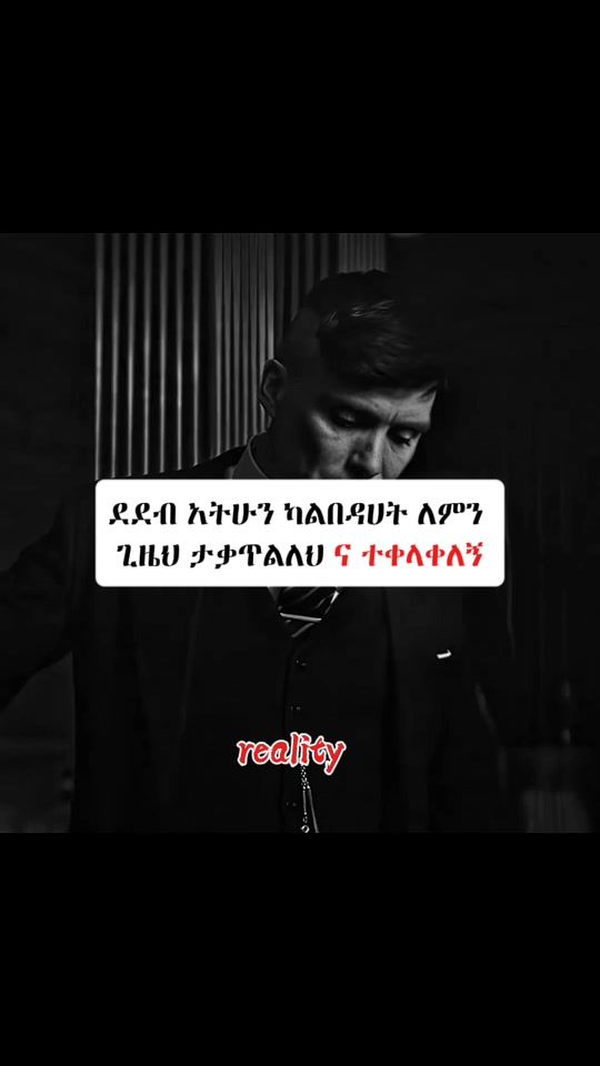 TikTok video thumbnail by mr_.reality