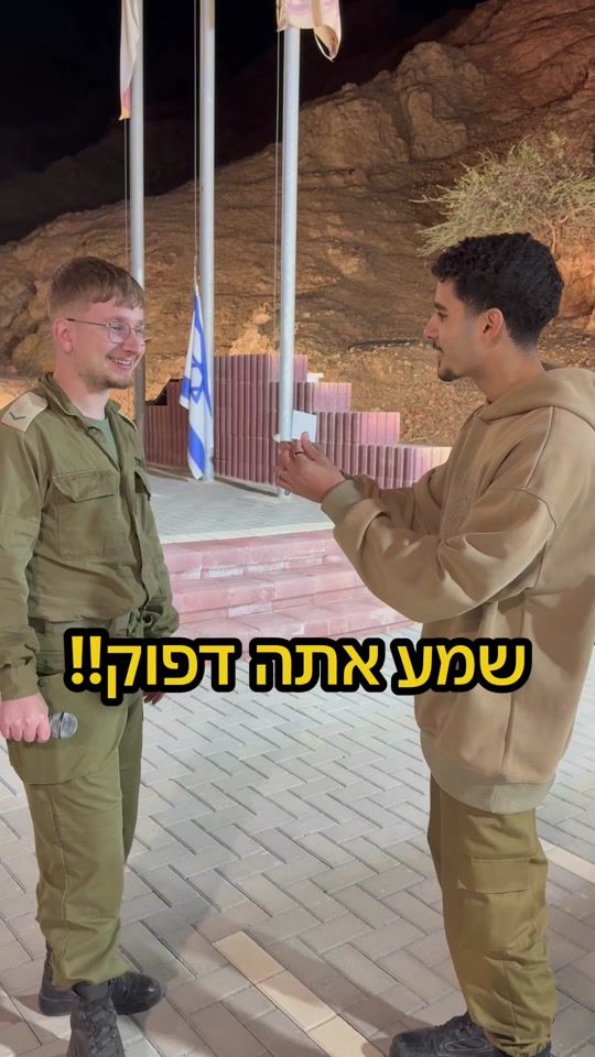 TikTok video thumbnail by liron_feferovich