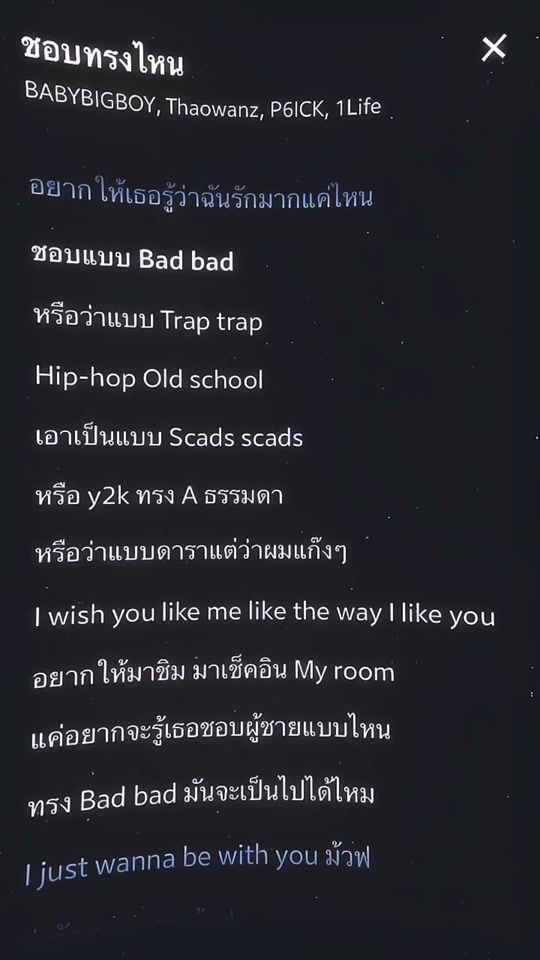 TikTok video thumbnail by psych_49