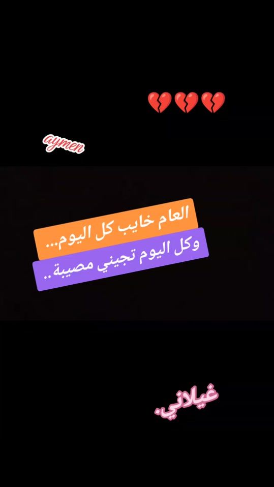TikTok video thumbnail by .aymen9882