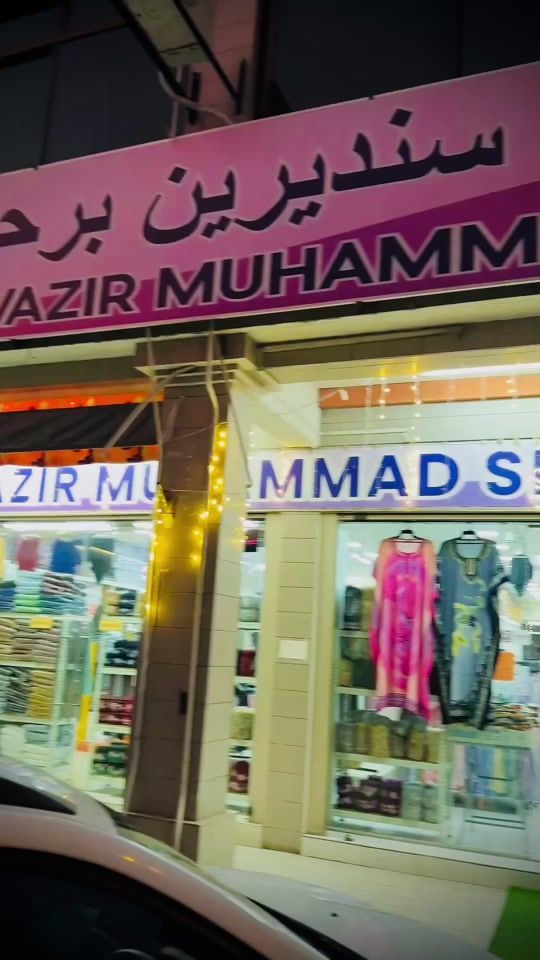 TikTok video thumbnail by wazir.muhammd