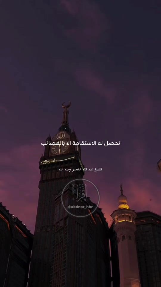 TikTok video thumbnail by abdnor_hbr