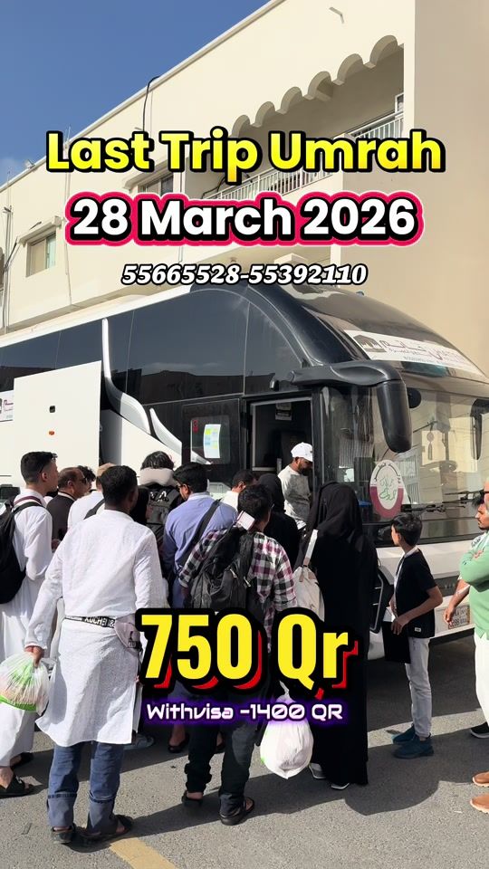 TikTok video thumbnail by umrah_qatar_by_rode