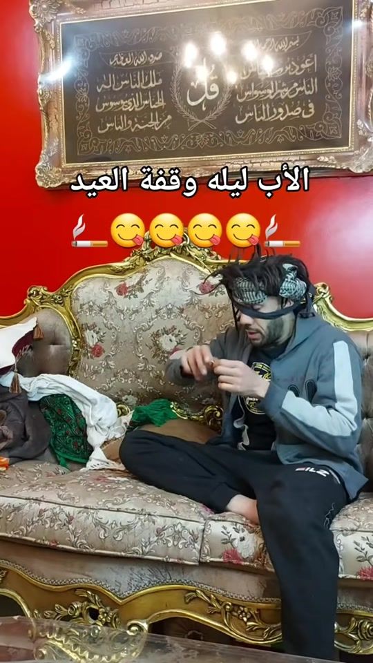 TikTok video thumbnail by elalfy24