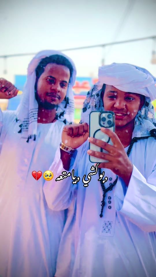 TikTok video thumbnail by altayb_omar83