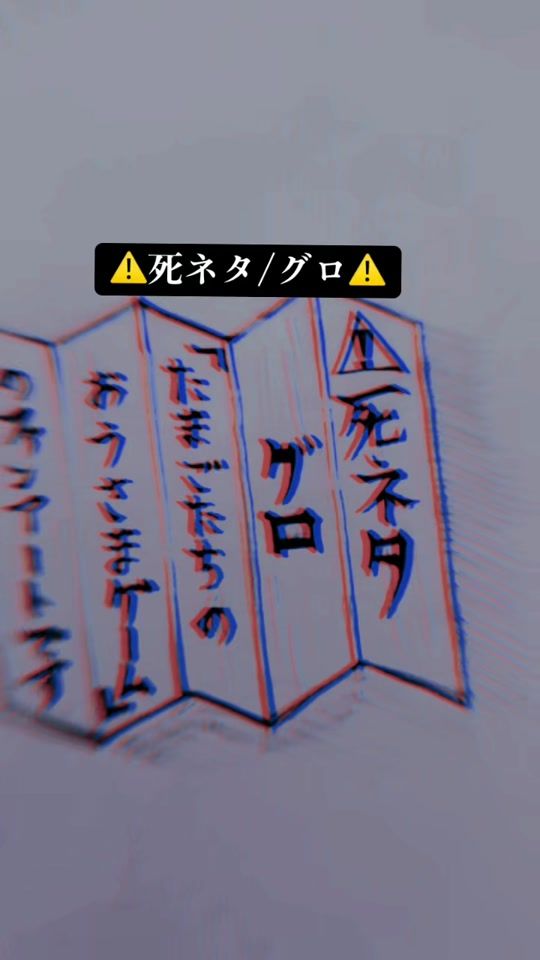 TikTok video thumbnail by tsubai_00324