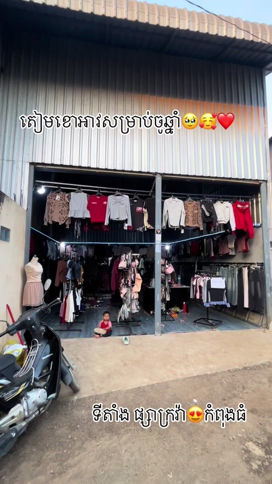 TikTok video thumbnail by vannylun808