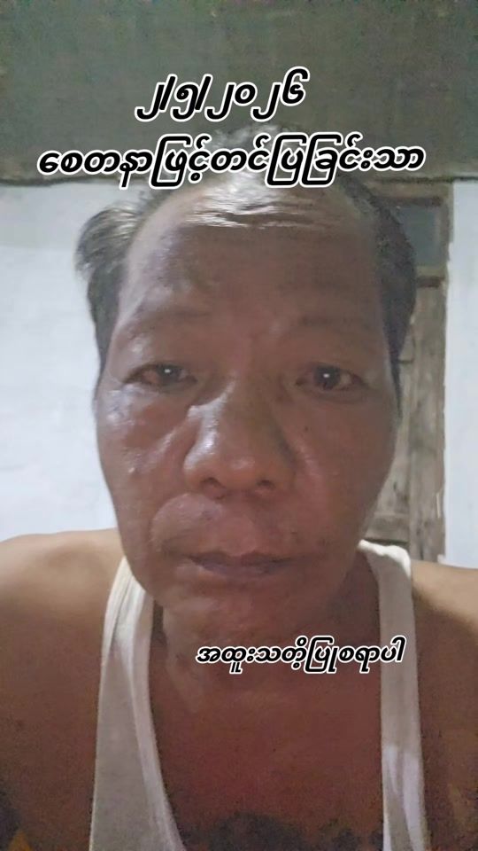 TikTok video thumbnail by shwetoetv12
