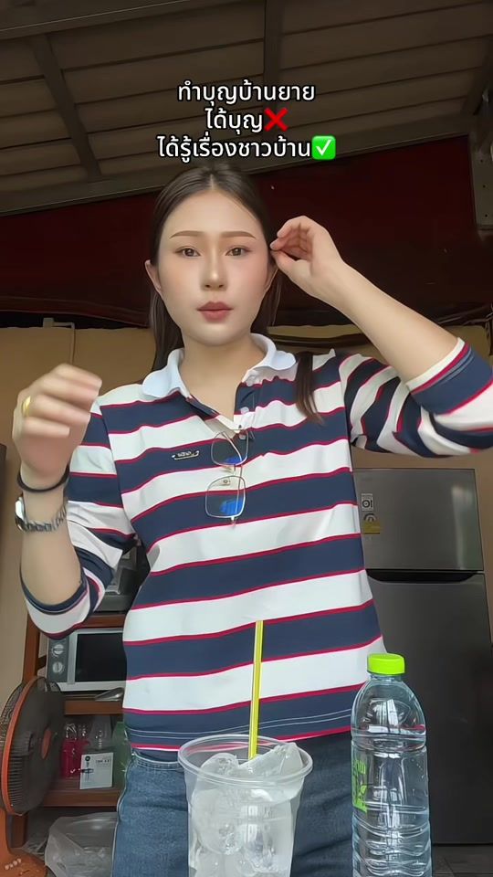 TikTok video thumbnail by p.pang_weeraya