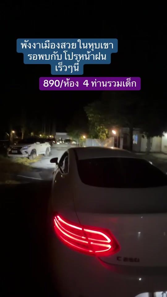TikTok video thumbnail by pimlaphat9889