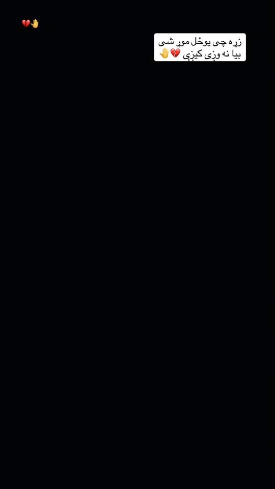 TikTok video thumbnail by sabawoon_h