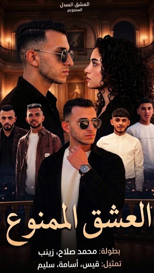 TikTok video thumbnail by hamod._.vip1