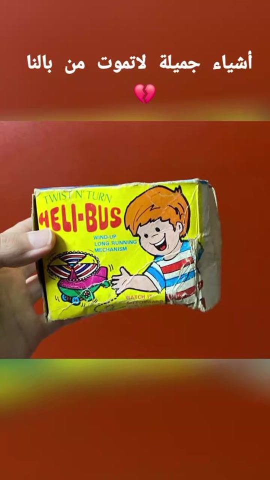 TikTok video thumbnail by youssefmahmad2