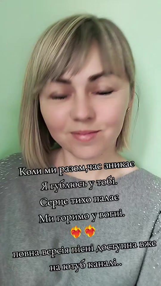 TikTok video thumbnail by dobroqbx0kd