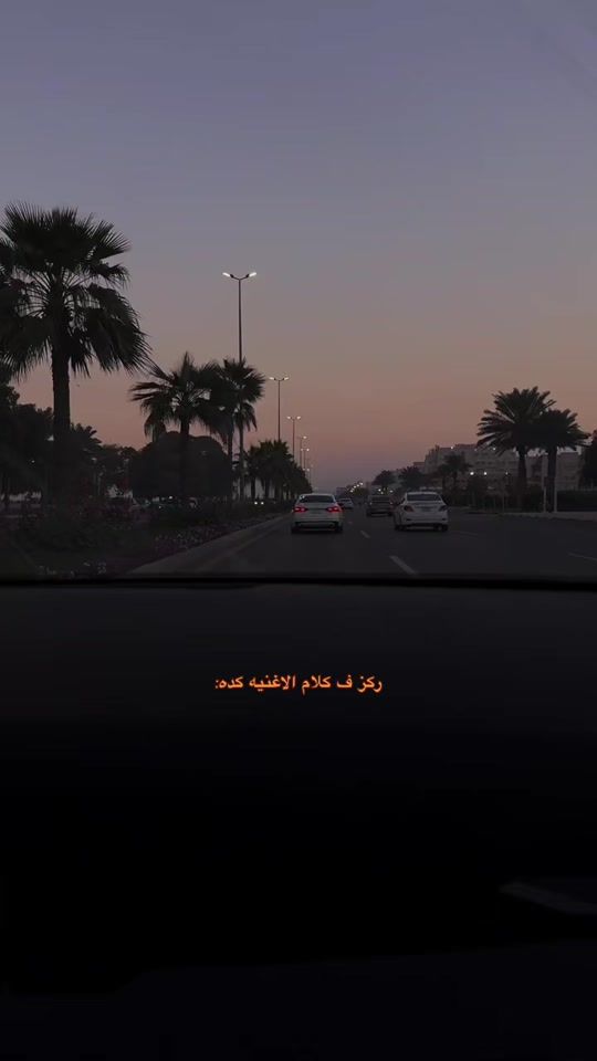 TikTok video thumbnail by salma_reda21