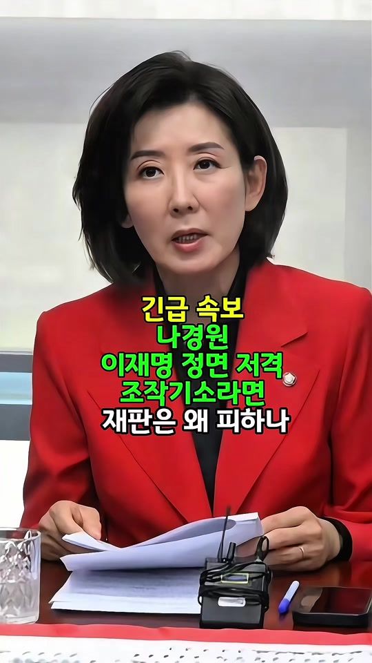 TikTok video thumbnail by koreanewtvk