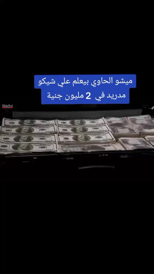 TikTok video thumbnail by almisriu90