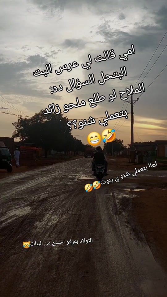 TikTok video thumbnail by mo.sifa.0123j