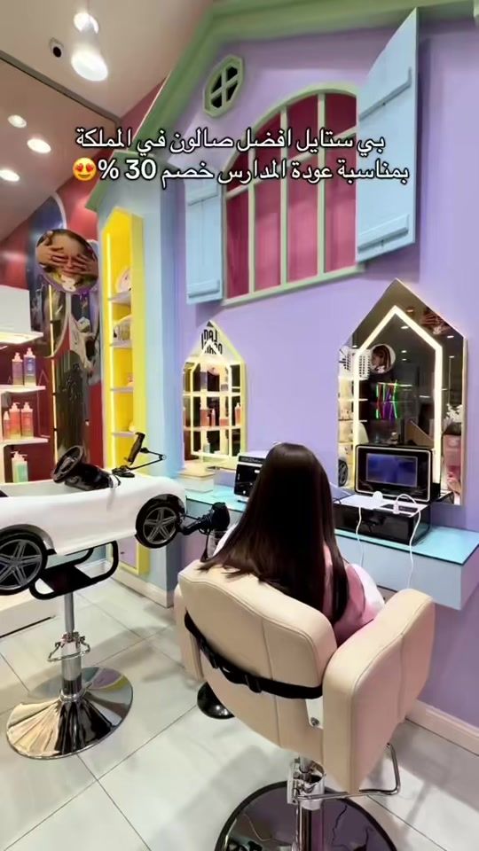 TikTok video thumbnail by abor8989