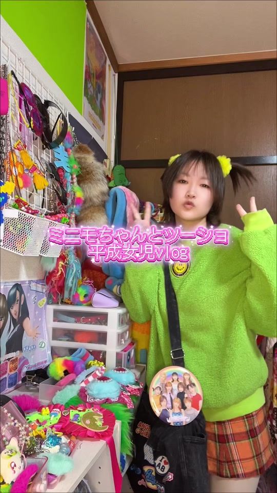 TikTok video thumbnail by nekurayarou